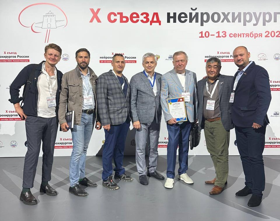 At the X Congress of Neurosurgeons of Russia, the head of the Department of Neurosurgery of GBUZ IOKB S.I. Petrov was awarded the medal "For loyalty to Neurosurgery"